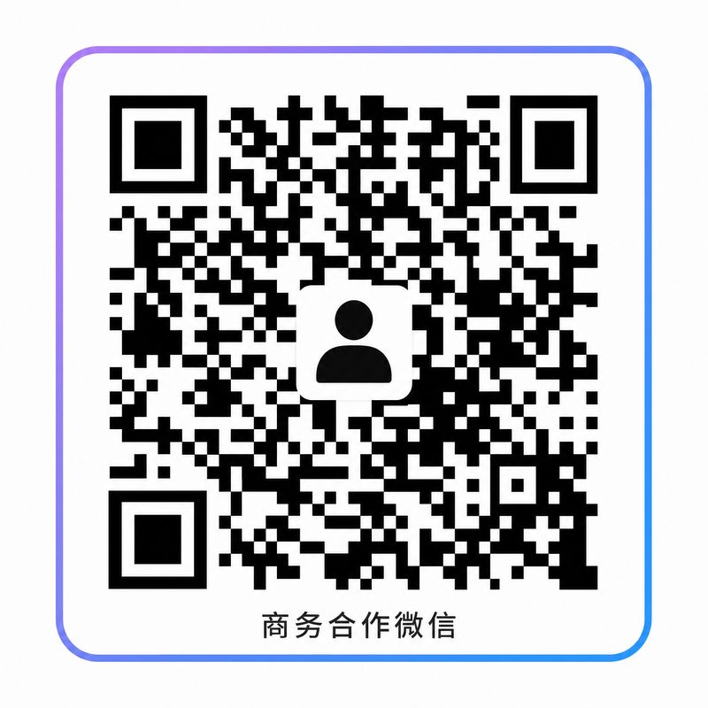 海角视频商务合作二维码